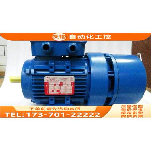 意大利COEL刹车电机 COEL刹车马达 F63B4B5/0.18KW 刹车电机【议