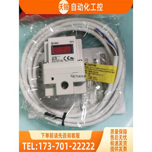 SMC比例阀ITV1050-322N3 ITV1050-322BN3 ITV1050-322CN3【议价】