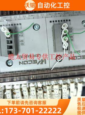 维控PLC扩展模块 LX3-2424MT4H-A LX3需【议价】