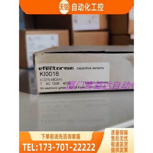 「」IFM KI002A KI0016 KI0024 KI0209 易福门 【议价】