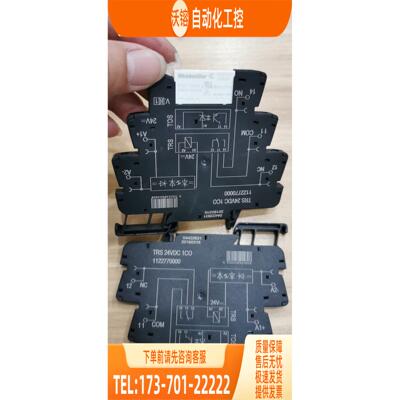 1122770000 TRS 24VDC 1CO 魏德米勒超薄端子式继电器 【议价】