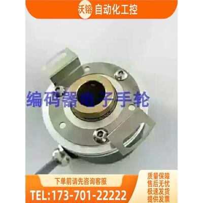 现新8.5020.0A00.2048.S182.0006编制机牵引电机编码器代替10-30V