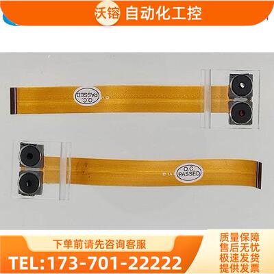 双目模组GC2053+SC200AI适用RV1126/1109 RK3568人脸识别【议价】