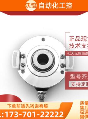 PKT6012-1024Z-GM05L全新增量式光电旋转编码器ROTARY【议价】