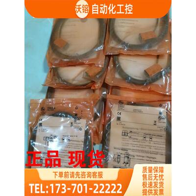 易福门O6T202 O6E202 O6S202 O6H202 204 200 O6P204 200 201【议