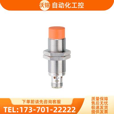 易福门 电感式开关IFM IGT001 IGT002 IGT200请【议价】