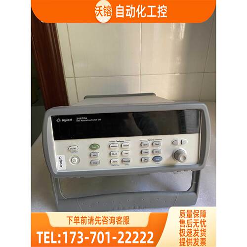 安捷伦34970A采集仪，34901A，34903A，34908A，3490【议价】