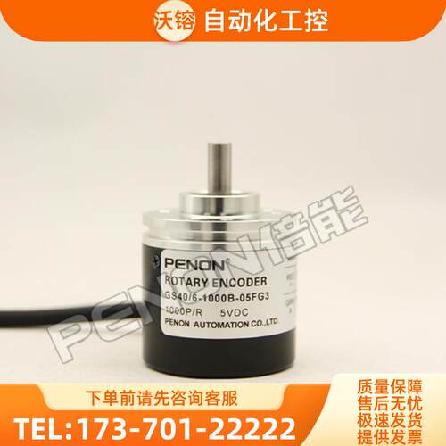 GS40/6-1000B-05FG3 EG2 CG LG TG编码器360-500-6【议价】