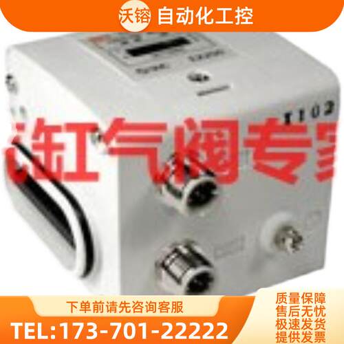 SMC电磁阀EX124D-SMJ1【议价】