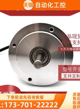 ZSP7008-001E-1200BZ3-12F-1实心轴专机专用光电编码器【议价】