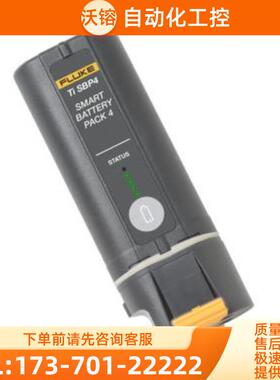 FLUKE福禄克Ti SBP4/3备用电池组充电座TiX500 520 560红外热像仪