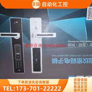 锁防盗门锁智能锁木门电子大门指纹锁 三力锁业指纹锁家用密码 议