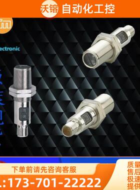 IFM易福门OGP200.OGP201.OGP300.OGP500.OGP700传感器企业售现议