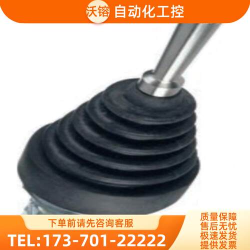 正品现货800FM-JR4/800FM-JM4 美国AB十字摇杆手柄 4【议价】