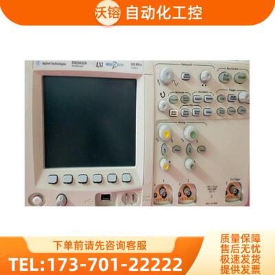Agilent安捷伦是德DSO5032A 5034 5052/DPO5054数字示波【议价】