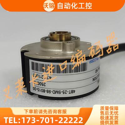 NEMICON内密控48T-25-5MD-98-015-00 QEJP-9342-W21C编码器9645【