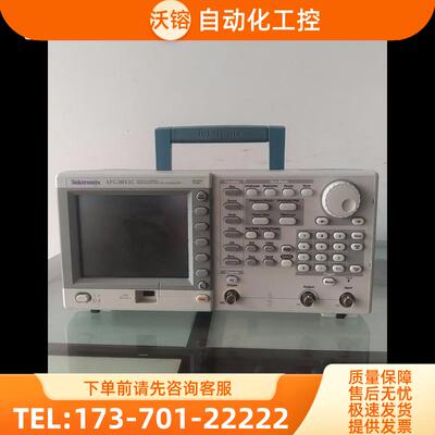 泰克 AFG3011C AFG3021C AFG3022C 任意波形函数发生器【议价】