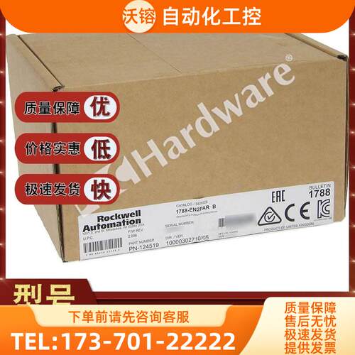 1788-EN2PAR 冗余以太网/IP到PROFIBUS PA连接 1788EN2PAR【议价