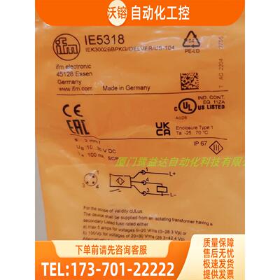 IFM IE5318 IA5063 IA5122 IE5349 易福门 【议价】