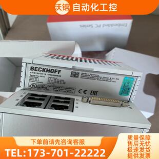 议价 现货22年倍福CX5230 0175含卡含税单价25000