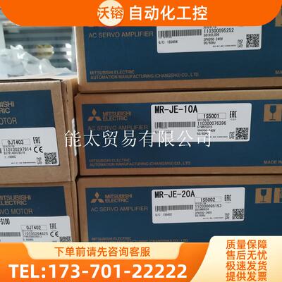 伺服MR-J2-03A5/HC-AQ0335D,,促【议价】