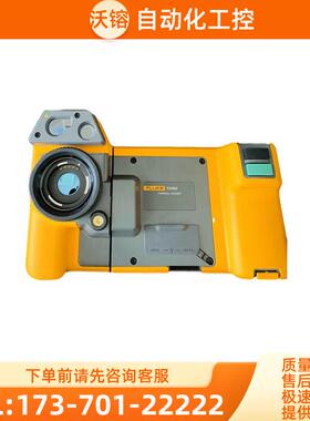 FLUKE福禄克 TiX500+TiX501+TiX520+TiX560+TiX580红外热像仪【议