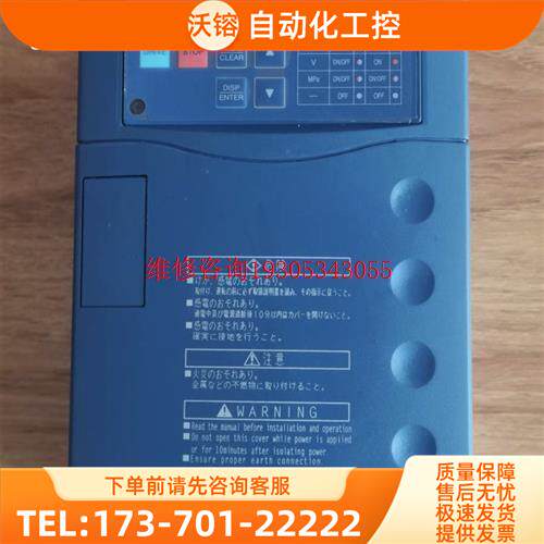 三肯变频器4千瓦,SAMCO-vm05,实物,,【议价】