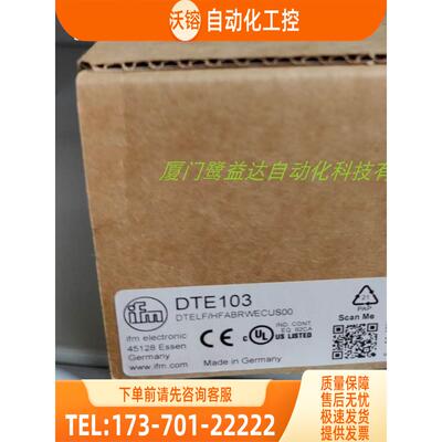 IFM DTE103 DTE102 DTE104 VBN001 易福门 【议价】