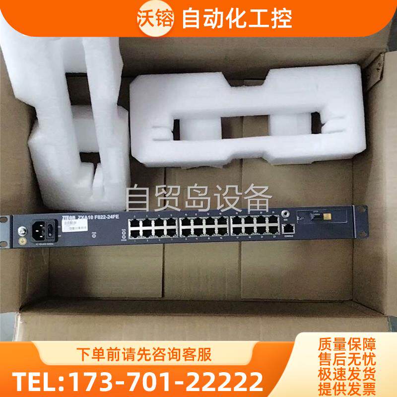 F822-24FE EPON ONU纯宽带光纤猫【议价】