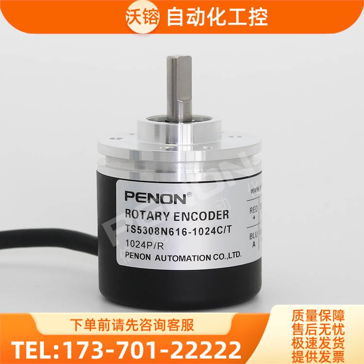 GS38/6-100B-10-30CG2-GA增量式光电旋转编码器-1024-600【议价】