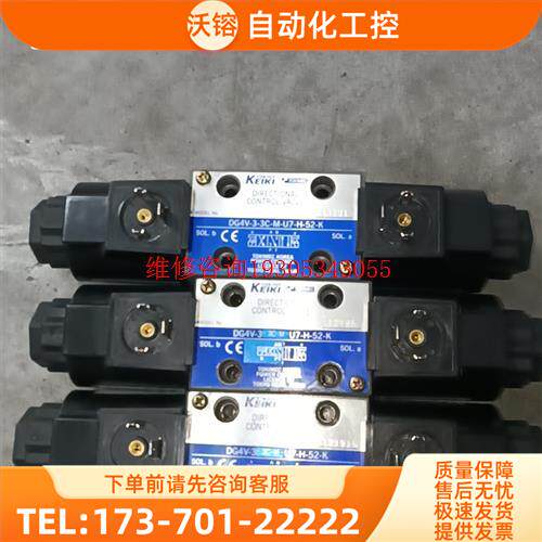 TYO KEIKI东京计器TIMEC液压电磁阀三【议价】
