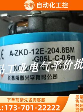 正品现货A-ZKD-12E-204.8BM-G05L-C-0.6M 长春禹【议价】