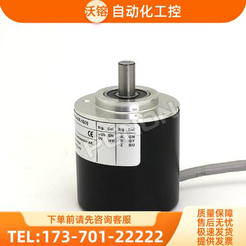 全新EB50B8-H6IR-500.ADT201编码器-1000-1024-12【议价】