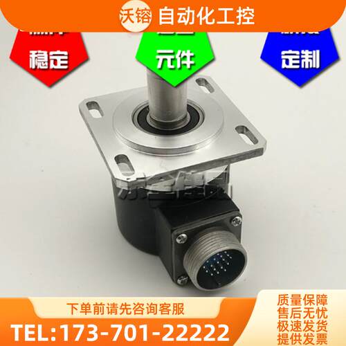 PIF-1024-C05L 数控车床主轴光电编码器ROTARY ENCODE【议价】