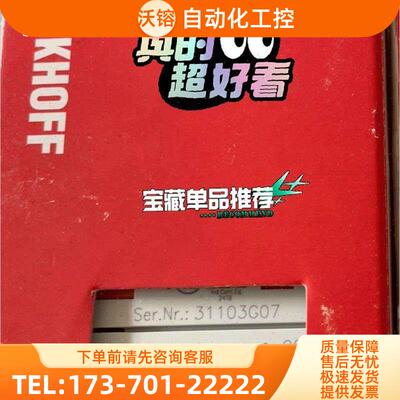 模块 KL3311 包装齐全 想要请点击我想要【议价】