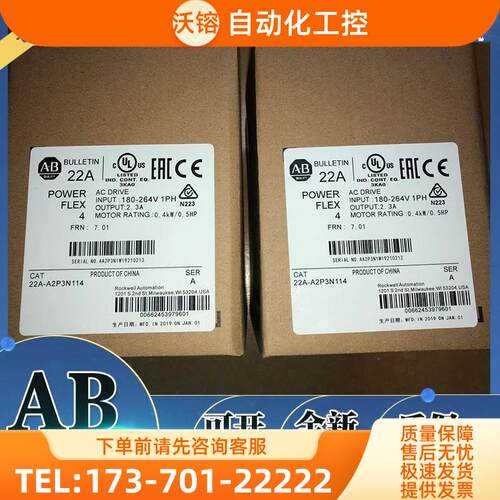 20A-ENC-1 AB PowerFlex 变频器部件 20AENC1【议价】