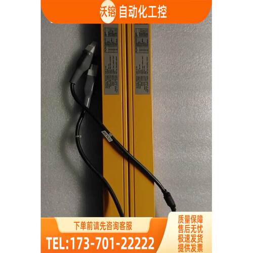安全光电 F3S-A321P-D+F3S-A321P-L 以为准【议价】
