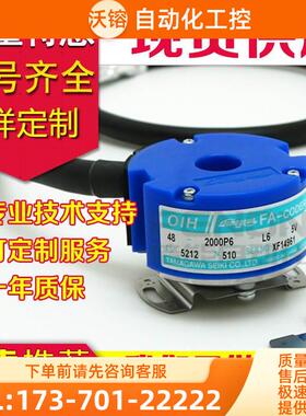 TS5212N510-TS5212N569编码器N557N584N585N569N593-OIH48-2000P6
