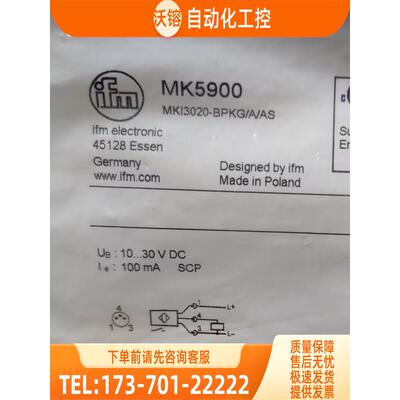 IFM MK5900 MR0129 MR0902 MK5328 易福门【议价】