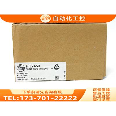 易福门IFM PG2453 PG2451 PG2454 PG2793 PG2794 PG2797 PG2799【