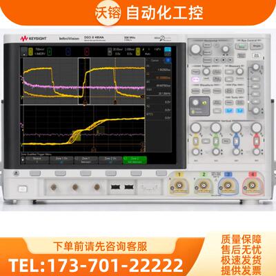 KEYSIGHT是德DSOX4054A 4022 4024 4032 4034 4052示波器【议价】