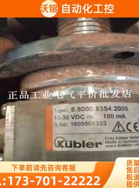 现货 8.5000.8354.2000 通用光电编码器【议价】