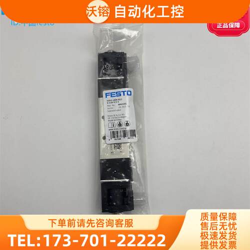 FESTO电磁阀VUVS-LK20-B52/M32C-D-G18-1C1-S 8043215 8043213【