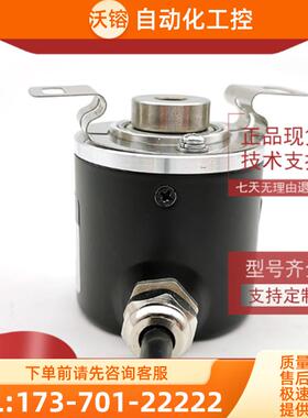 SF38B8-2048P5VL6-K1535自动化设备光电编码器ROTARY 【议价】