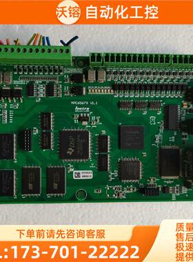 leetro乐创MPC6567X V1.1【议价】