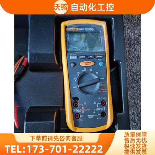 FLUKE福禄克1587C FC 1577绝缘万用表1537 1555FC 1535电【议价】