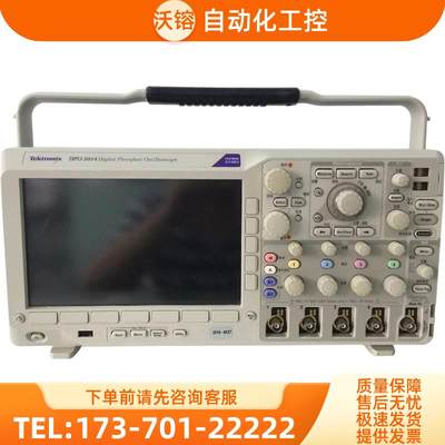 泰克DPO3014 3024 3034 3054示波器MSO系列MDO3104 3102【议价】