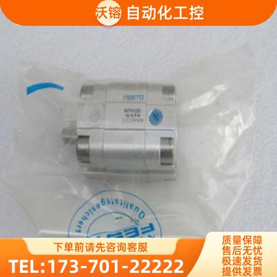 *现货销售*全新费斯托FESTO气缸 AEVULQZ-16-5-P-【议价】