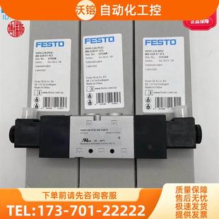 575254 L20 电磁阀VUVS G18 1C1 8059138 575268 P53C