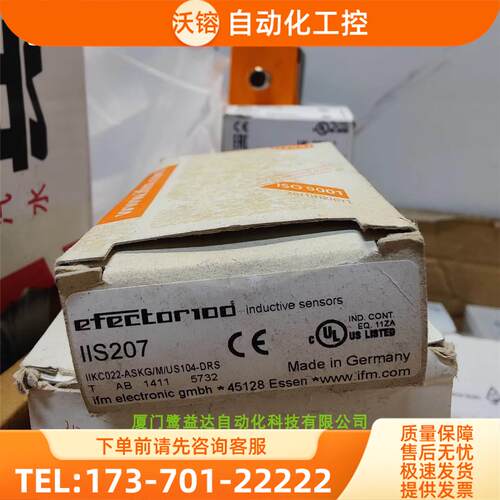 IFM IIS207 IIC208 IIC206 II5910 II5697 II5492 易福门【议价】